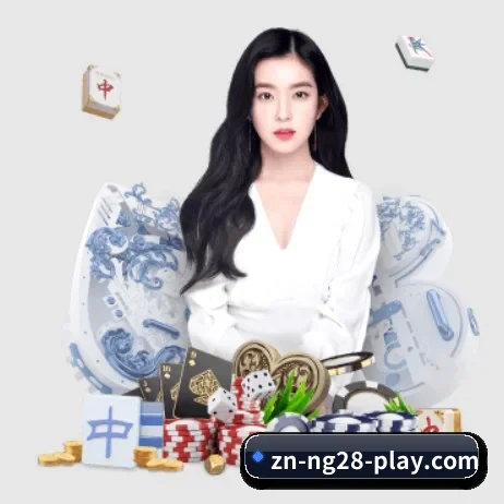 南宫体育 APP 界面（NG28APP）